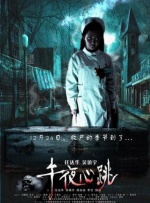 精品福利影院